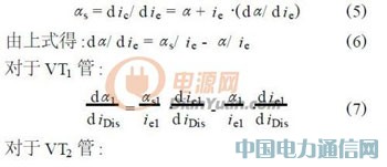 通用型IGBT變頻電源的研制過(guò)程