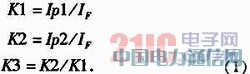 線性光耦器件IL300-F-X009原理及其應(yīng)用
