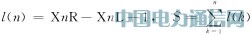 采用圖像傳感器的CPLD視覺系統(tǒng)設(shè)計方法
