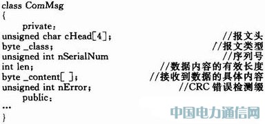 多任務(wù)TDCS車站分機通信協(xié)議的設(shè)計