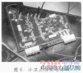 小衛(wèi)星通信系統(tǒng)射頻前端設(shè)計