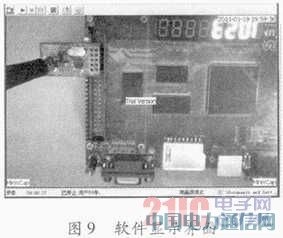 基于MPEG-4編碼的近距離無線視頻傳輸系統(tǒng)