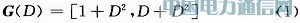 CDMA 2000ϵy(tng)ǰ·eaFPGA(sh)F(xin)