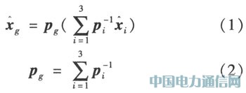 多傳感器融合定位在高速鐵路的應(yīng)用