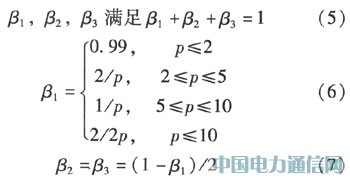 多傳感器融合定位在高速鐵路的應(yīng)用