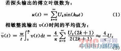 FPGAĔ(sh)ִͨTϵy(tng)O(sh)Ӌ(j)͌(sh)F(xin)