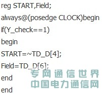 基于SOPC的視頻編解碼IP核的設計