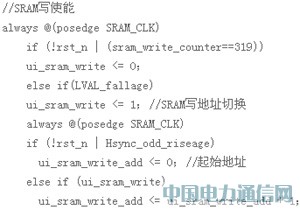 基于單片SRAM和FPGA的紅外圖像顯示的設(shè)計及實現(xiàn)