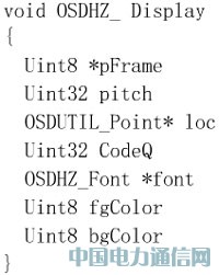 FPGA(sh)F(xin)ҕl(yng)еOSDO(sh)Ӌ(j)