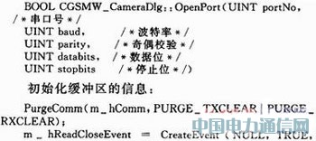 基于3G手機(jī)的視頻監(jiān)控系統(tǒng)的設(shè)計(jì)