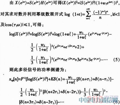 基于GPS無源雷達干擾抑制研究