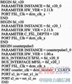 MicroblazeܛFSLTӋ(sh)O(sh)ӋcF(xin)