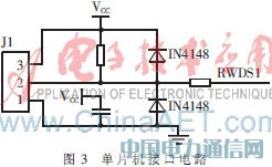 DS18B20在空調(diào)檢測系統(tǒng)溫度采集模塊中的應(yīng)用