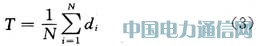 單對象人臉識別技術研究