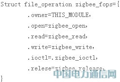 基于嵌入式ARM-Linux無線ZigBee協(xié)調(diào)器驅(qū)動(dòng)設(shè)計(jì)
