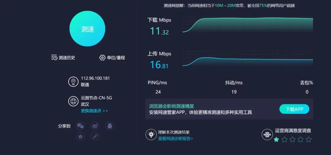 技術(shù)解讀——5G與嵌入式的邂逅 技術(shù)解讀——5G與嵌入式的邂逅