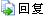 ؏(f)@l