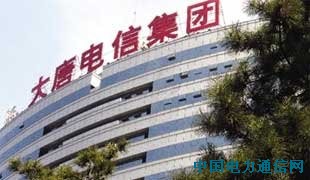 大唐控股已獲投資76億元 集團整體上市提速
