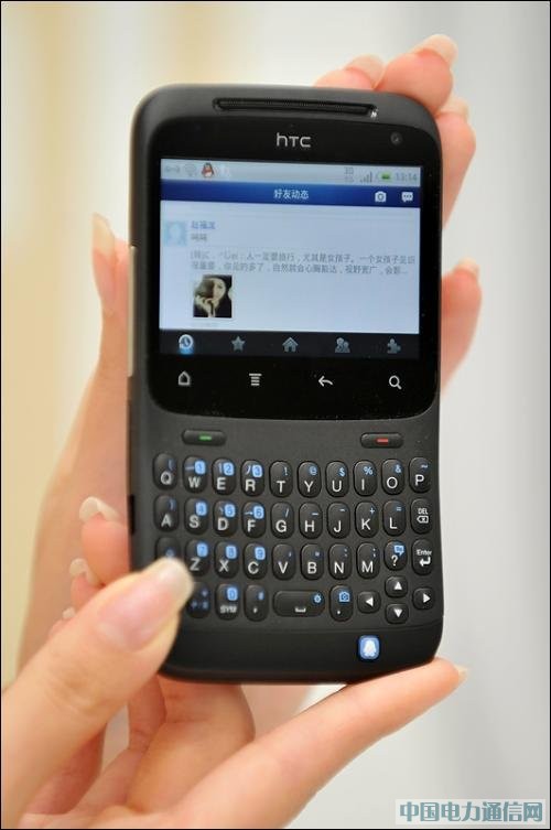 Ƅ(dng)罻֙C(j)l(f)չ HTCvӍChaCha