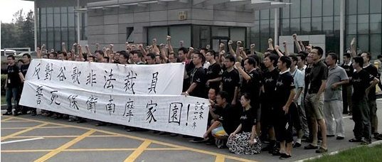 摩托羅拉移動陷裁員風(fēng)暴 北京最嚴(yán)重裁700人