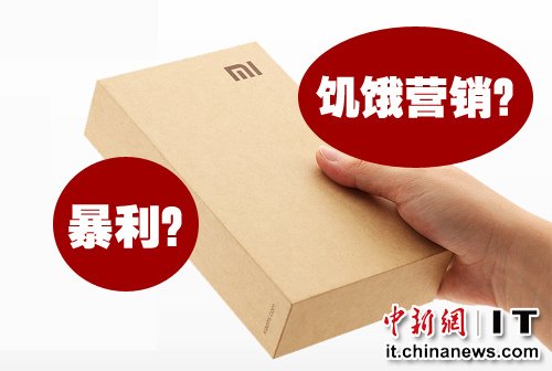 小米二代成本遭曝光被指暴利 1S搶購再引質(zhì)疑