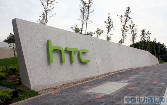 HTC\(yn)I(yng)̣ͻǷc(din)