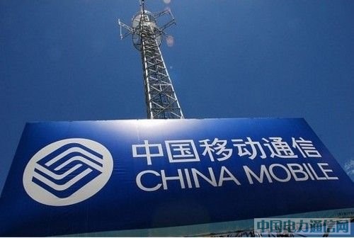 中移動(dòng)4G招標(biāo)正式啟動(dòng) 20萬(wàn)個(gè)基站考驗(yàn)設(shè)備商