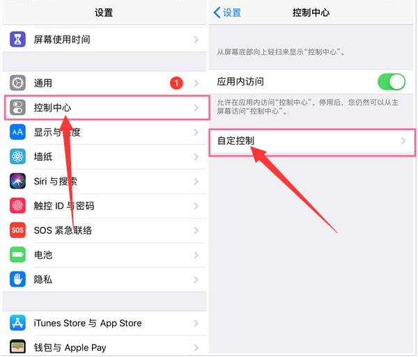 iPhone手機(jī)按下這個(gè)按鈕,秒變監(jiān)聽器,你用過(guò)嗎