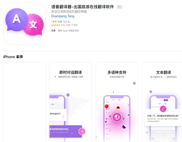 iPhone手機(jī)按下這個(gè)按鈕,秒變監(jiān)聽器,你用過(guò)嗎