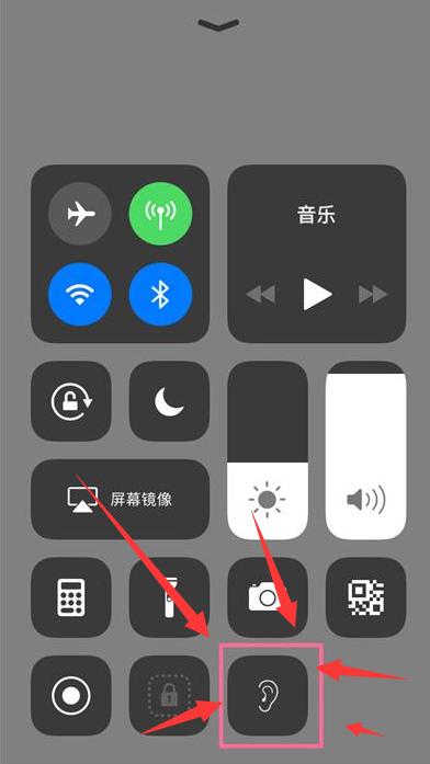 iPhone手機(jī)按下這個(gè)按鈕,秒變監(jiān)聽器,你用過(guò)嗎