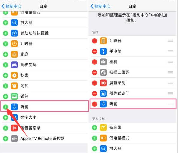 iPhone手機(jī)按下這個(gè)按鈕,秒變監(jiān)聽器,你用過(guò)嗎