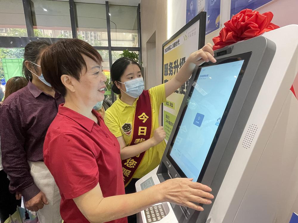 “新型智慧城市”長(zhǎng)啥樣?看這里 “新型智慧城市”長(zhǎng)啥樣?看這里