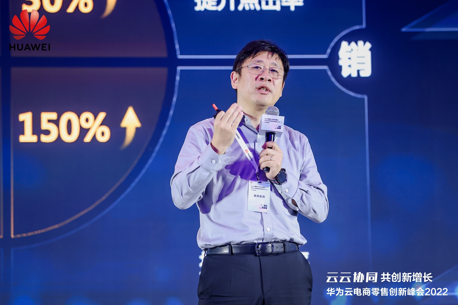 華為云張修征:定義新一代電商產業(yè)能力體系,加速行業(yè)新增長 華為云張修征:定義新一代電商產業(yè)能力體系,加速行業(yè)新增長