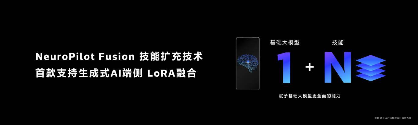 天璣9300率先支持3天線雙路藍(lán)牙閃連技術(shù),秒級(jí)設(shè)備連接,低時(shí)延告別等待!