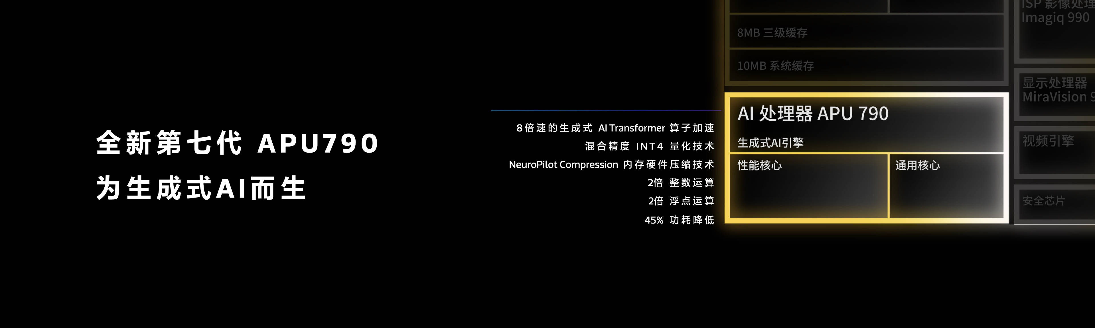 天璣9300率先支持3天線雙路藍(lán)牙閃連技術(shù),秒級(jí)設(shè)備連接,低時(shí)延告別等待!