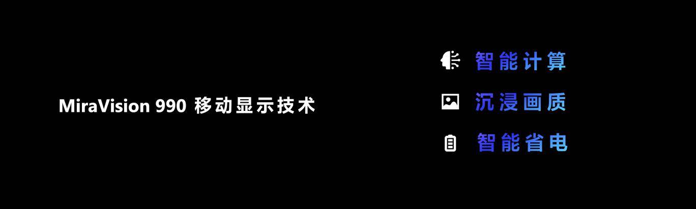 天璣9300率先支持3天線雙路藍(lán)牙閃連技術(shù),秒級(jí)設(shè)備連接,低時(shí)延告別等待!
