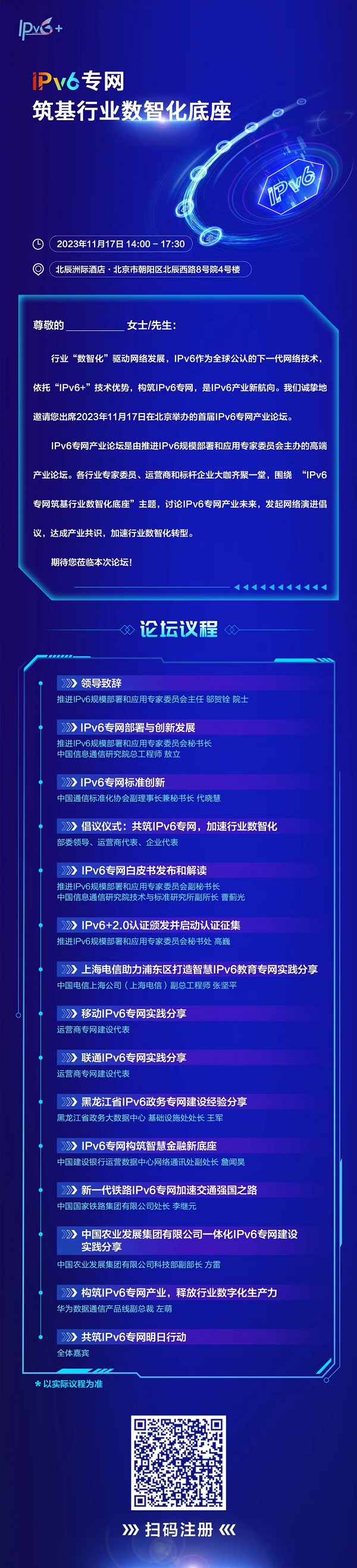 1699872320551374.jpg 微信圖片_20231113174435.jpg