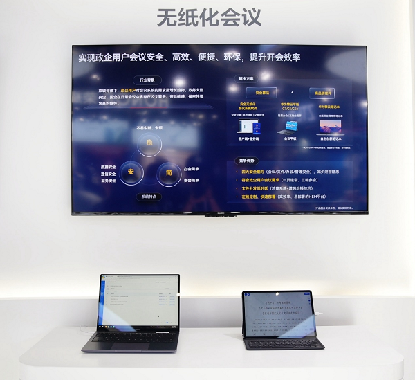 1721381583555670.png 圖片 3.png