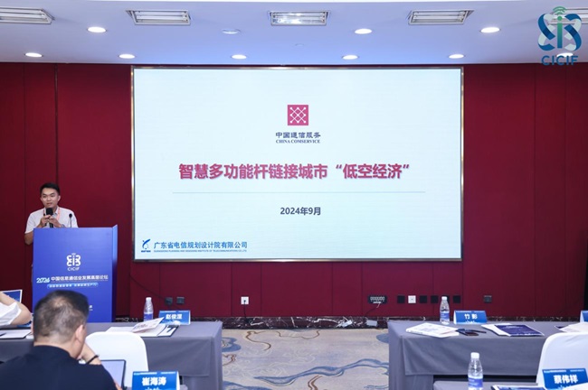1725444652379402.jpg 圖片8.jpg
