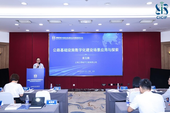 1725444647325241.jpg 圖片7.jpg
