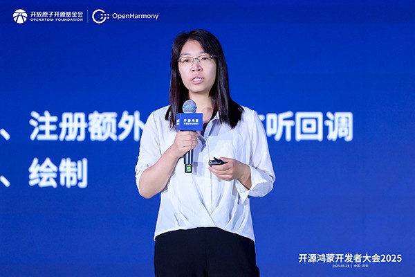 1748075289338385.jpg 12-百度資深研發(fā)工程師、百度APP鴻蒙技術(shù)負(fù)責(zé)人 王貝貝.jpg